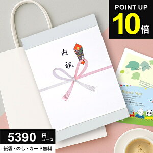 _P10{ȏ!!^ J^OMtg 5390~R[X (4900~) Ε O Mtg lC j Ԃ ~Mtg oY  TԂ Vz C AE j 蕨ɍœKȃMtgJ^O 