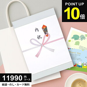 _P10{ȏ!!^ J^OMtg 11990~R[X (10900~)  Ε O Mtg lC j Ԃ oY  TԂ Vz C AE j 蕨ɍœKȃMtgJ^O 