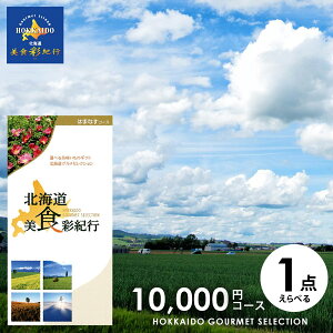 J^OMtg j Ԃ  O kC HʋIs ͂܂Ȃ 10000~R[X (048-06) Ε Mtg  OJ^OMtg oYj j j oYj 