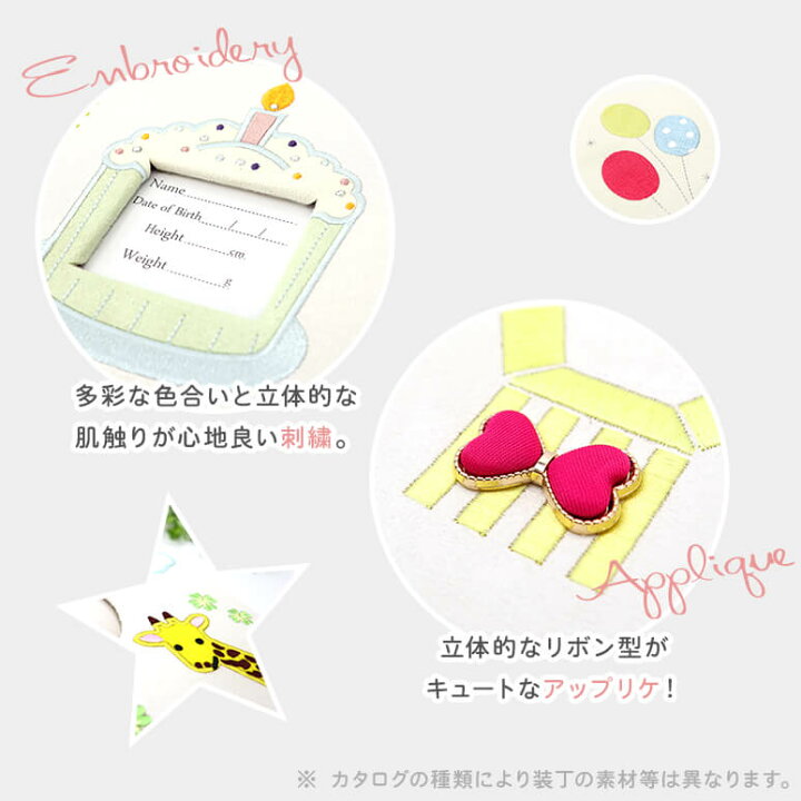楽天市場 出産祝い 出産お祝い 送料無料 アルバム型 カタログギフト ベビーセレクト チェリッシュベビー Cherish Baby ランド 円コース ベビーアルバム ギフト 人気 御祝 出産 お祝い 男の子 女の子 ギフトカタログ おしゃれ プレゼント 子供 カタログ 334 マイ 楽天市場 出産祝い 出産お祝い 送料無料 アルバム型 カタログギフト ベビーセレクト チェリッシュベビー Cherish Baby ランド 円コース ベビーアルバム ギフト 人気 御祝 出産 お祝い 男の子 女の子 ギフトカタログ おしゃれ プレゼント 子供 カタログ 334 マイ