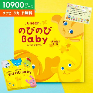 J^OMtg oYj oYj  ̂т̂Baby ̂ˁI AOO 10900~R[X xr[ Mtg lC L uh 킢  v[g 蕨 oYj oY j j 