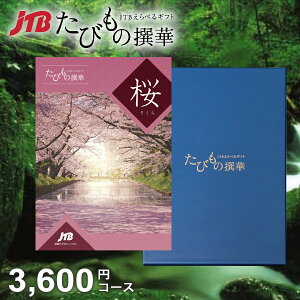 y1NLzJTB s J^OMtg Iׂ Mtg  ̌ O G т̐  3600~R[X ̌Mtg oY  j Ԃ j oYj A Cj T