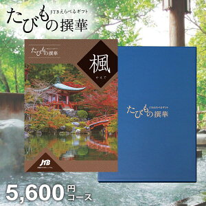 y1NLzJTB s J^OMtg Iׂ Mtg  ̌ O G т̐  5600~R[X 5000~ 5~ ̌Mtg j oY  j Ԃ j oYj C