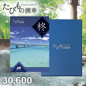 y1NLzJTB s J^OMtg Iׂ Mtg  ̌ O G т̐ A 30600~R[X 3~@̌Mtg j oY  j Ԃ j oYj A C