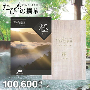 y1NLzJTB s J^OMtg Iׂ Mtg  ̌ O G т̐ v~A  100600~R[X 10~ ̌Mtg  j oY  j Ԃ j o