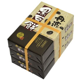 黒豆餅三段 10ヶ×3 【のし・包装不可】【商品お届けまで最大約2週間】
