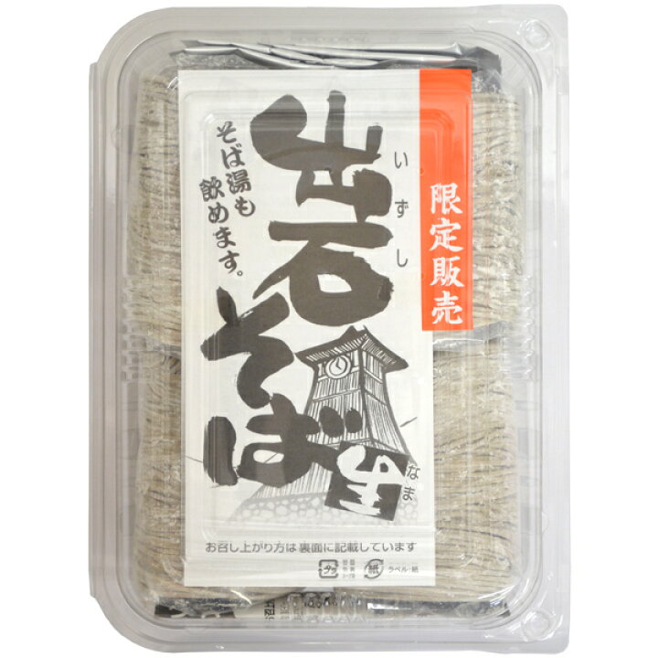 楽天市場 出石そばパック 500g のし 包装不可 商品お届けまで最大約2週間 ジャパンギフト