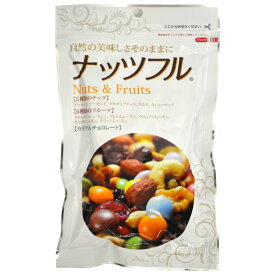 【2個以上から注文可】ナッツフル 150g 【のし・包装不可】【商品お届けまで最大約2週間】