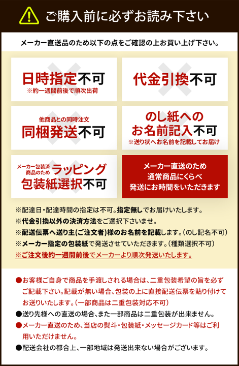 ひろみたんさま専用詰め合わせ お中元 お中元2025 【200円OFFクーポン】 御中元 ギフト夏ギフト