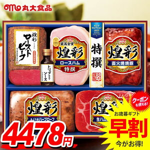 Ε Ε   n Mtg Zbg [Xn [Xgr[t lߍ킹 l ۑHi ۑn  Ε ~Mtg ΕMtg Hi Hו O 񂹃O 