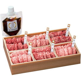＼最大全額ポイント還元／ お中元 御中元 送料無料 お肉 ギフト 群馬 赤城牛のとりやま 赤城和牛 焼肉 食べ比べ セット 詰め合わせ 上カルビ カイノミ ハラミ 牛肉 和牛 霜降り 国産牛 食品 グルメ お中元ギフト 2025 夏ギフト 贈り物 お返し 挨拶 お礼 会社 人気 おすすめ
