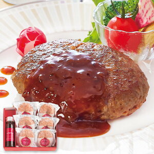 お歳暮 送料無料 惣菜 肉料理 お歳暮 ギフト ラ・ベットラ・ダ・オチアイ 落合務監修 牛肉100%のハンバーグ 6個 黒トリュフソース セット 詰め合わせ レトルト グルメ 食品 冷凍 御歳暮 2025ギ