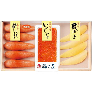 お歳暮 送料無料 海鮮 惣菜 お歳暮 ギフト 福さ屋 味楽 めんたいこ 明太子 いくら イクラ 数の子 かずのこ セット 詰め合わせ おつまみ ご飯のお供 お取り寄せ グルメ 食品 冷凍 御歳暮 2025ギ