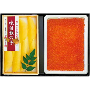 お歳暮 送料無料 海鮮 魚介 海産物 お歳暮 ギフト いくら醤油漬 味付け数の子 かずのこ 各150g セット 詰め合わせ 魚卵 おつまみ 酒の肴 お取り寄せ グルメ 食品 食べ物 冷凍 御歳暮 2025ギフト