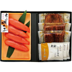 お歳暮 送料無料 海鮮 魚介 海産物 お歳暮 ギフト 鰻 ウナギ うなぎ蒲焼 切身 辛子明太子 セット 詰め合わせ 鰻かば焼き めんたいこ 明太子 お取り寄せ グルメ 食品 食べ物 冷凍 御歳暮 2025ギ