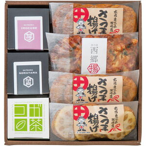 お歳暮 送料無料 海鮮 魚介 海産物 お歳暮 ギフト 鹿児島 松野下蒲鉾 薩摩揚げ さつま揚げ 西郷 セット 詰め合わせ 練り物 和食 おつまみ お取り寄せ グルメ 食品 食べ物 冷蔵 御歳暮 2025ギフ