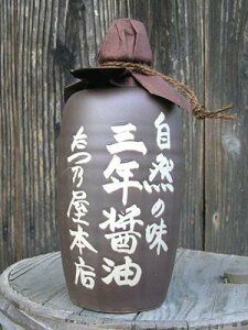 たつ乃屋本店 三年醤油 徳利(大)(900ml) 食品 食べ物 お取り寄せ【のし・包装不可】