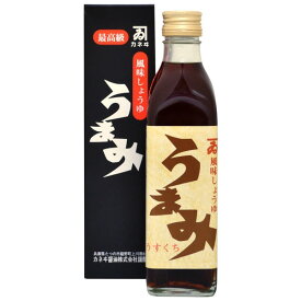 カネイ醤油 うすくちうまみ 300ml 1本【カネヰ醤油】【のし・包装不可】 食品 食べ物 お取り寄せ