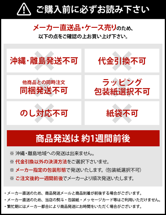 楽天市場】【メーカー直送】 送料無料 和菓子 お菓子 スイーツ