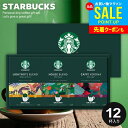 出産 内祝い お返し スタバ スターバックス コーヒー お中元 夏ギフト 御中元 ギフト オリガミ ドリップコーヒー セット コーヒーギフト SBX-20B 結婚内祝い 引き出物 出産内祝い 新築祝い 快気祝い 香典返し プレゼント 食品 ギフトセット お祝い返し (あす楽)