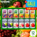 お中元 夏ギフト ジュース ギフト 出産 内祝い お返し 詰め合わせ 送料無料 御中元 早割 カゴメ フルーツ 野菜生活100 野菜ジュースセット KSR-15P 結婚内祝い 出産内祝い 入学 卒業 祝い 新築祝い 快気祝い 香典返し ソフトドリンク フルーツジュース
