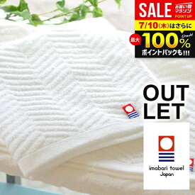 ＼最大全額ポイント還元／【5枚セット★送料無料 メール便】今治タオル ハンドタオル タオルハンカチ アウトレット 訳あり ハンカチタオル ホワイトリーフ ウォッシュタオル ハンカチ 無地 白 ホワイト シンプル まとめ買い 新生活 メンズ レディース 【のし・包装不可】