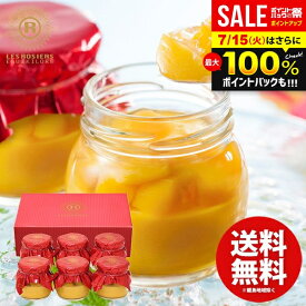お中元 夏ギフト スイーツ ギフト お菓子 内祝い お返し 送料無料 銀座京橋 レ ロジェ エギュスキロール 銀座マンゴープリン 6個入 セット 詰め合わせ 出産内祝い 結婚内祝い 香典返し 快気祝い お祝い返し お礼 プレゼント 【代引不可】 YJ-GM
