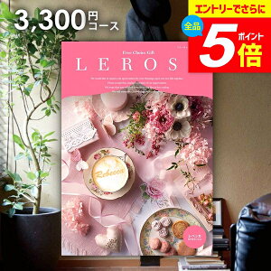 _Gg[łP5{^ J^OMtg j Ԃ  [[ LEROSE xbJ 3300~R[X Mtg  OJ^OMtg oYj j Vzj j 