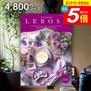 _Gg[łP5{^ J^OMtg j Ԃ  [[ LEROSE VGbg 4800~R[X Mtg  OJ^OMtg oYj j Vzj j