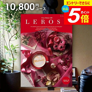 _Gg[łP5{^ J^OMtg j Ԃ  [[ LEROSE [Y 10800~R[X Mtg  OJ^OMtg oYj j Vzj j