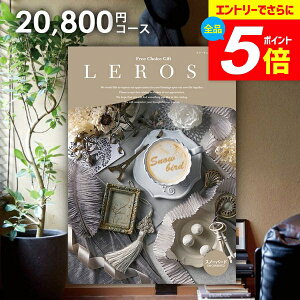 _Gg[łP5{^ J^OMtg j Ԃ  [[ LEROSE Xm[o[h 20800~R[X Mtg  OJ^OMtg oYj j Vzj 