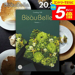 _Gg[łP5{^ J^OMtg j Ԃ  {[x beaubelle | 20900~R[X Mtg  OJ^OMtg oYj j Vzj j 