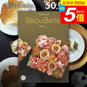 _Gg[łP5{^ J^OMtg j Ԃ  {[x beaubelle AXyW 50900~R[X Mtg  OJ^OMtg oYj j j o