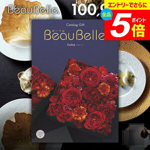 _Gg[łP5{^ J^OMtg j Ԃ  {[x beaubelle AfB[u 100900~R[X Mtg  OJ^OMtg oYj j Vzj 