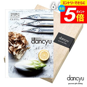 J^OMtg j Ԃ  O  CN dancyu _`E 6000~ CAR[X Mtg  OJ^OMtg oYj w  j j Vzj j 