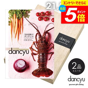 _Gg[łP5{^ J^OMtg j Ԃ  O  CN dancyu _`E 21200~ CDR[X Mtg  oYj j Vzj j o 