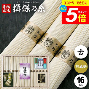 _Gg[łP5{^ ߂ K۔T Mtg Kۂ̎  f lߍ킹 n  Ђ˂́EÕ 800g 50g×16 oY j Ԃ   ~ V~  Cj 