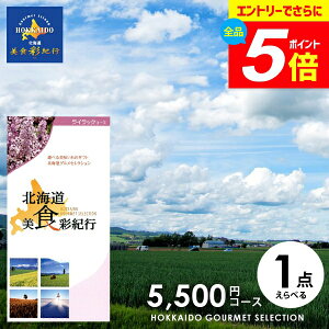 _Gg[łP5{^ J^OMtg j Ԃ  O  kC HʋIs CbN 5500~R[X (048-01) Mtg  OJ^OMtg wj oY
