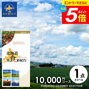 _Gg[łP5{^ J^OMtg j Ԃ  O kC HʋIs ͂܂Ȃ 10000~R[X (048-06) Mtg  OJ^OMtg oYj j 