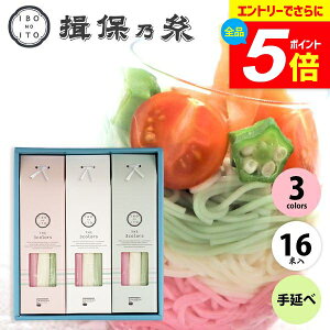 _Gg[łP5{^ ߂ K۔T Mtg  Kۂ̎ f p  16 v900g IBONOITO THE 3color j Ԃ p oYj j Vzj j oYj