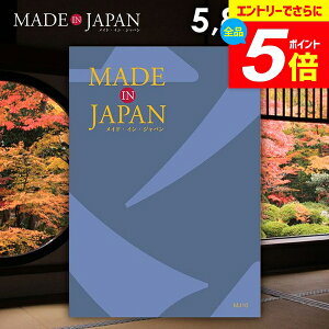 _Gg[łP5{^ J^OMtg j Ԃ  made in Japan ChCWp (MJ10) 5800~R[X Mtg  oYj j Vzj j oYj 
