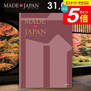 _Gg[łP5{^ J^OMtg j Ԃ  made in Japan ChCWp (MJ26) 31000~R[X Mtg  oYj j Vzj j oYj 