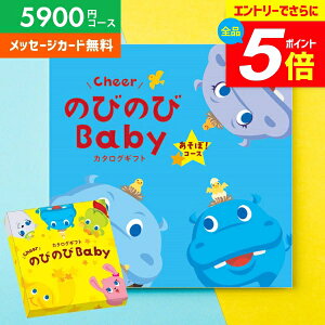 _Gg[łP5{^ J^OMtg oYj oYj  ̂т̂Baby ځI EO 5900~R[X xr[ Mtg lC L uh 킢  v[g 蕨 o