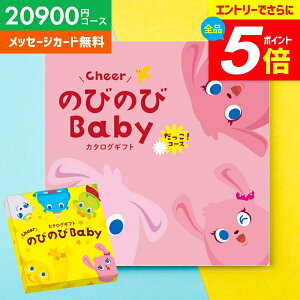 _Gg[łP5{^ J^OMtg oYj oYj  ̂т̂Baby I BOO 20900~R[X xr[ Mtg lC L uh 킢  v[g 蕨 