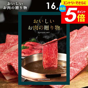 J^OMtg j Ԃ  O  a ㋍   n[jbN 16500~R[X Mtg OJ^O ̑蕨 HML wj oYj j