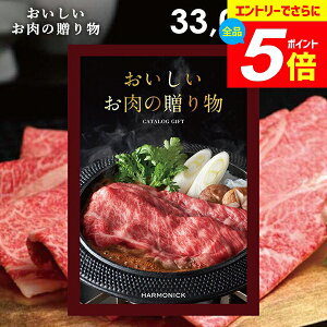 J^OMtg j Ԃ  O  a ㋍   n[jbN 33000~R[X hV̓ Mtg OJ^O ̑蕨 HMO wj oYj 