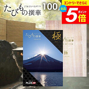 yLF1NzJ^OMtg JTB ׂMtg  ̌ s O G т̐ v~A  100600~R[X 10~ ̌Mtg  j oY  j Ԃ 