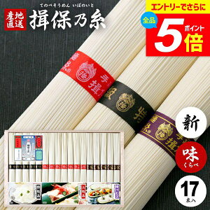 _Gg[łP5{^ ߂ K۔T Mtg Kۂ̎  f lߍ킹  850g 50g×17(㋉ V×7E V×5Erނ×5) oY j Ԃ   ~ 