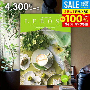 _őSz|CgҌ!^ J^OMtg j Ԃ  [[ LEROSE T^i 4300~R[X Mtg  OJ^OMtg oYj j Vzj j 