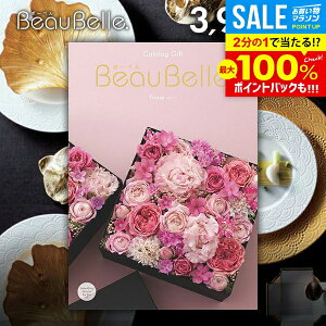 _őSz|CgҌ!^ J^OMtg j Ԃ  {[x beaubelle t[Y 3900~R[X Mtg  OJ^OMtg oYj j Vzj j